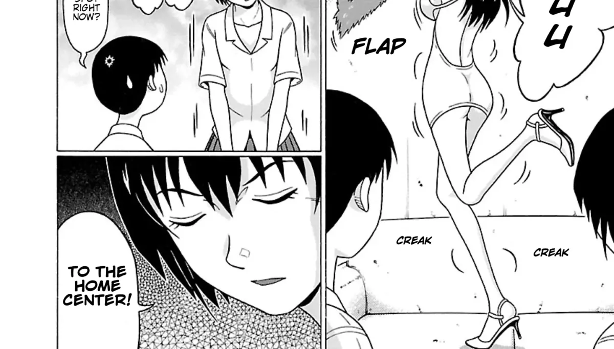 Surikomii! Chapter 33 page 8 - 