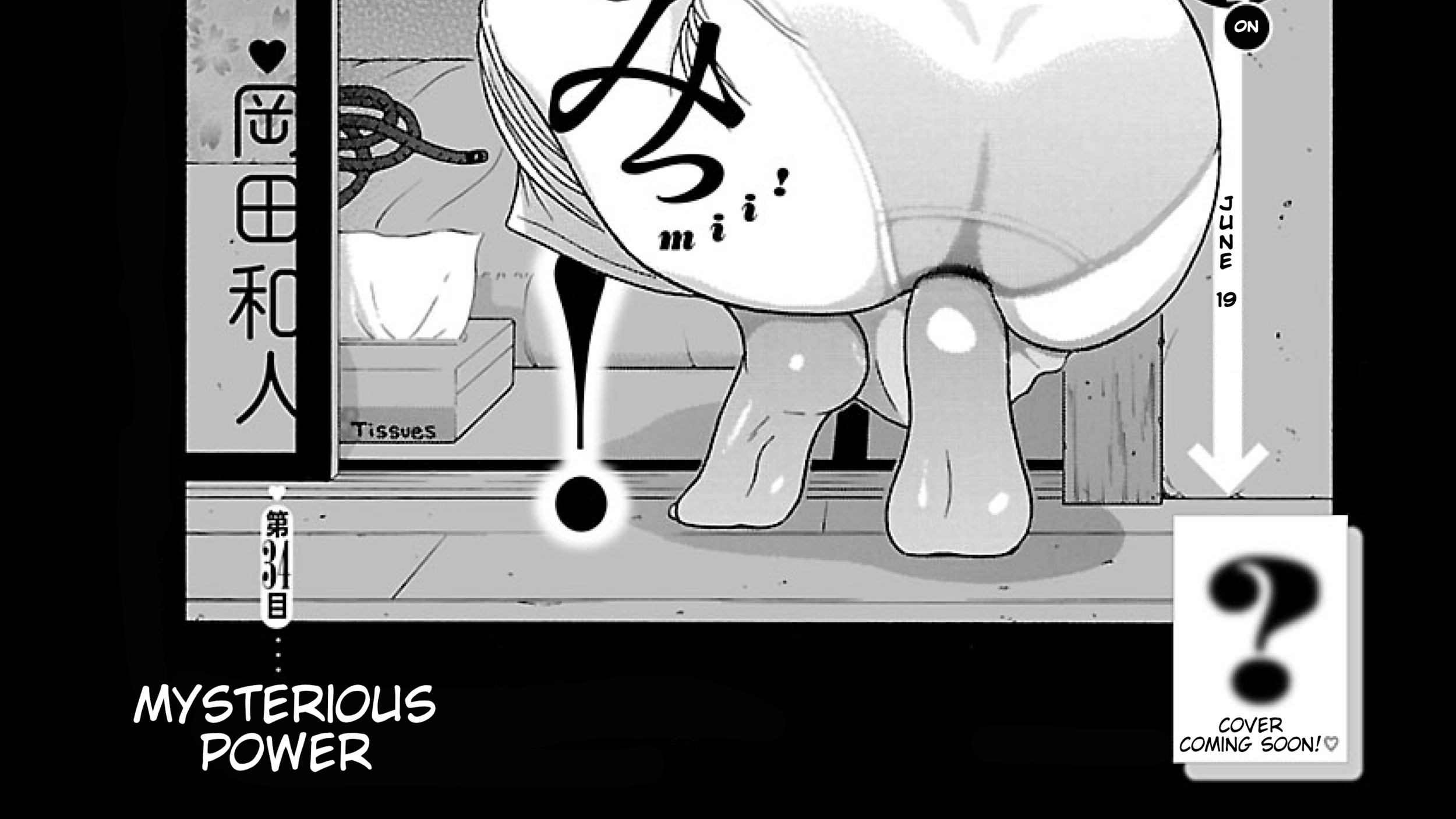Surikomii! Chapter 34 page 2 - 