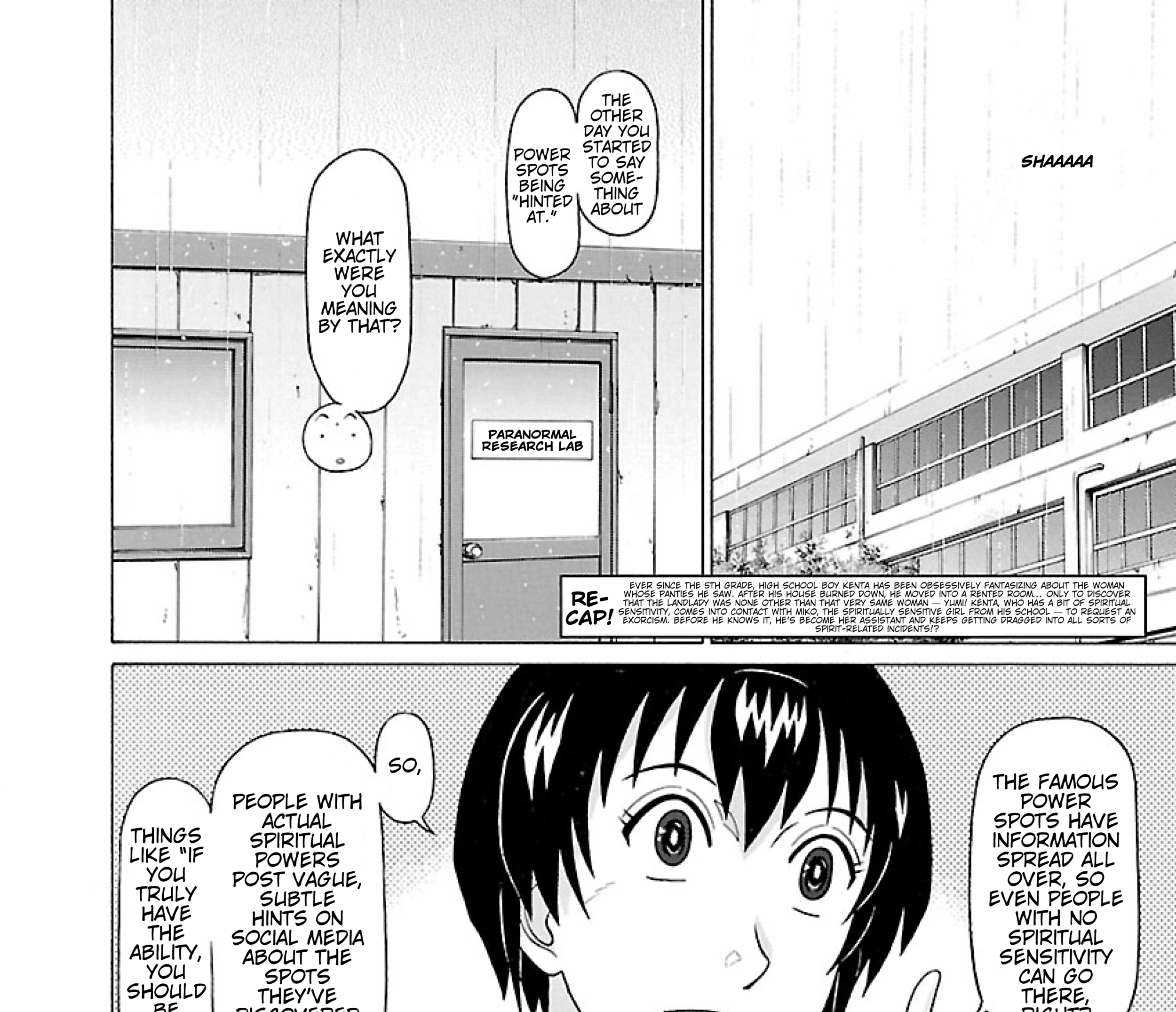 Surikomii! Chapter 34 page 3 - 