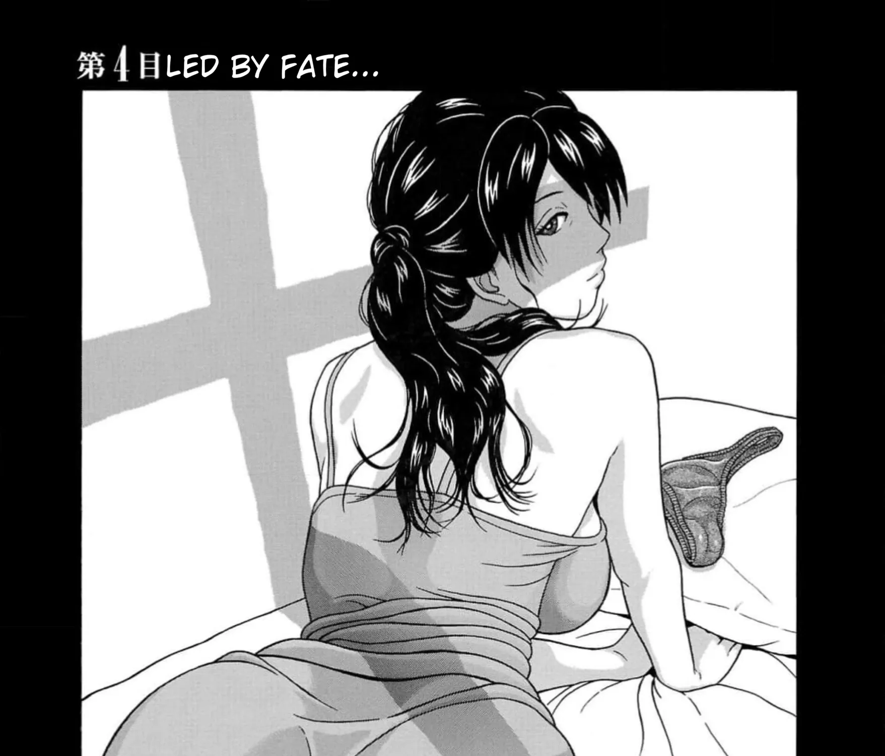 Surikomii! Chapter 4 page 1 - 