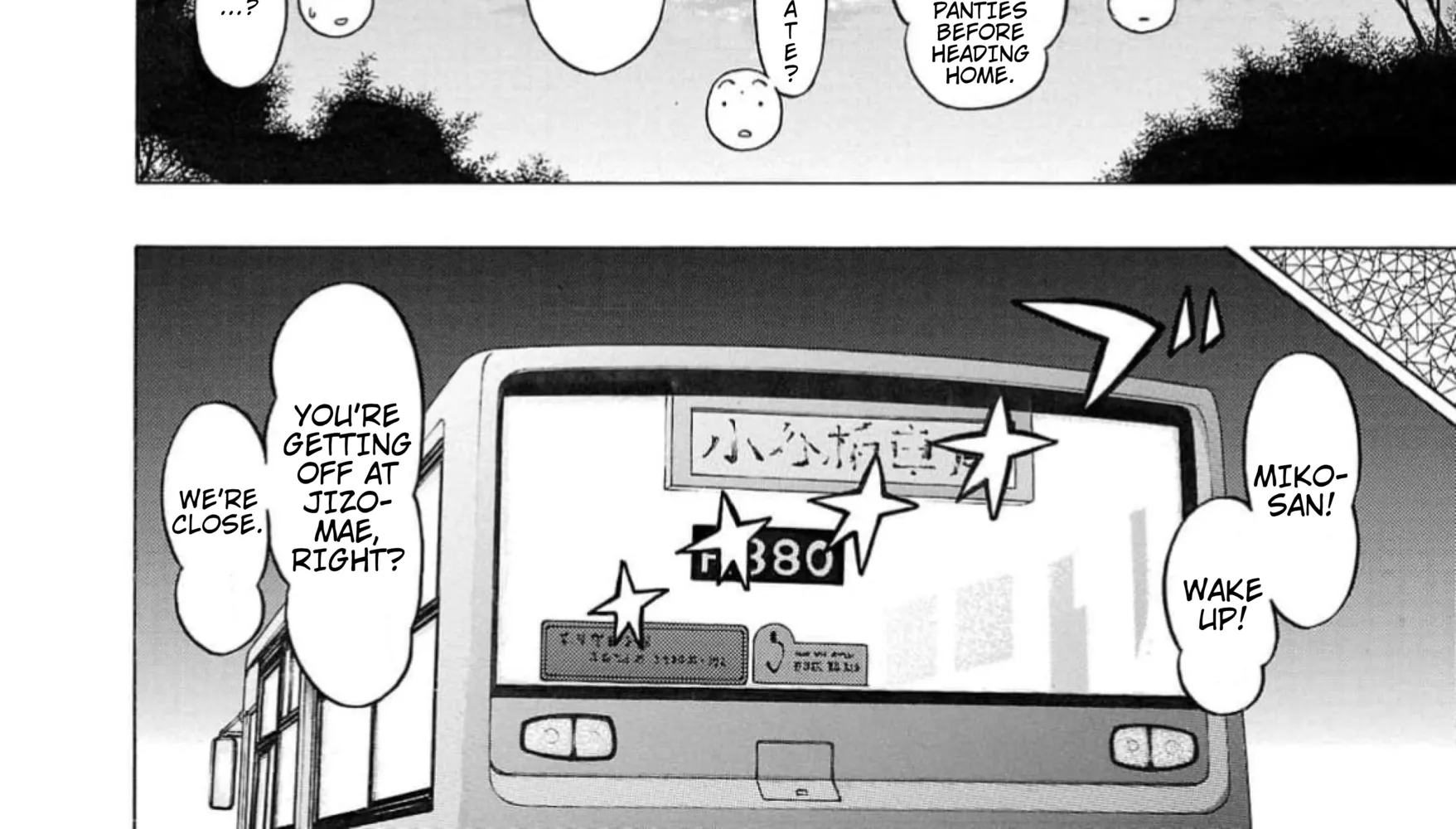 Surikomii! Chapter 4 page 28 - 