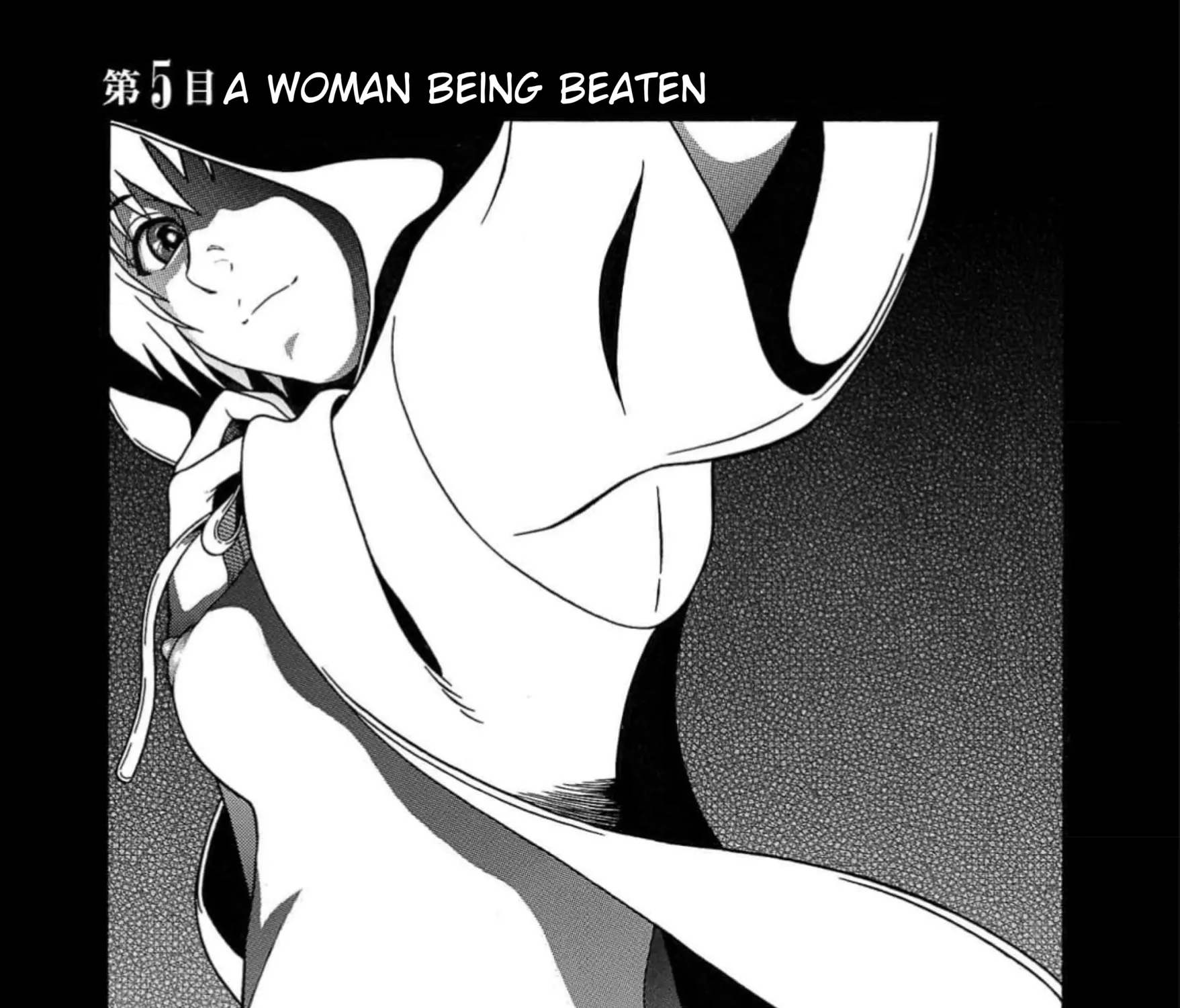 Surikomii! Chapter 5 page 1 - 