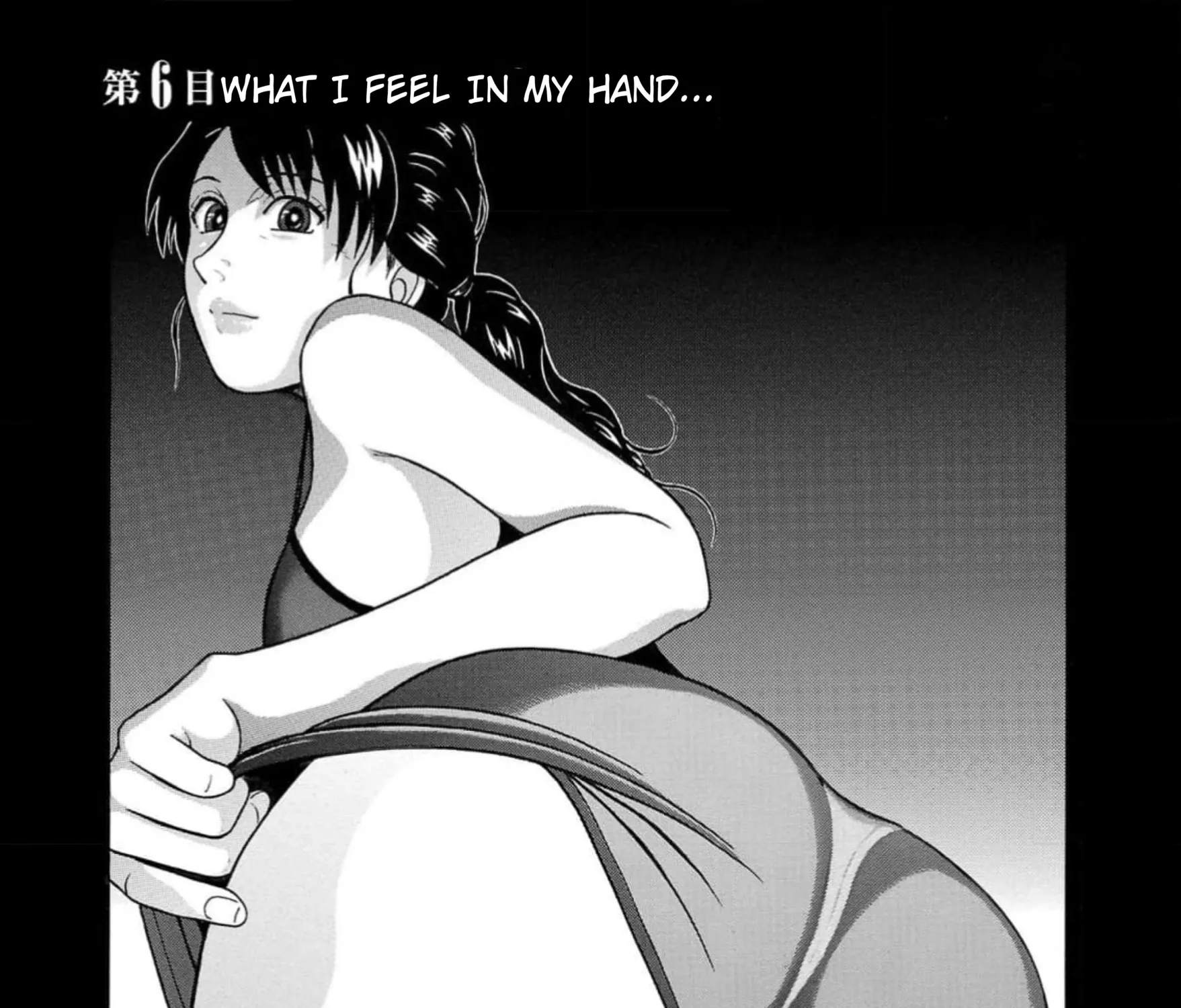 Surikomii! Chapter 6 page 1 - 