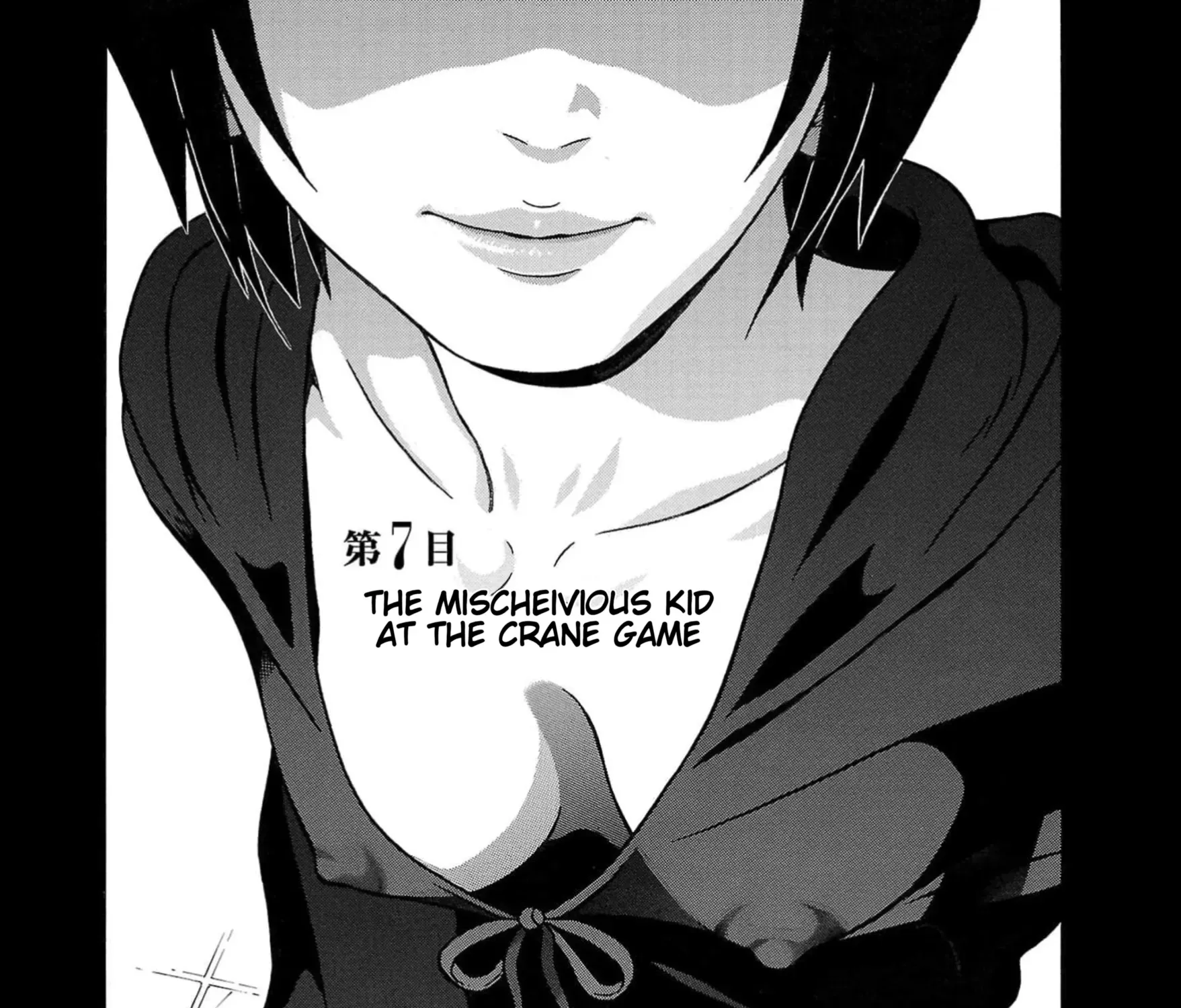 Surikomii! Chapter 7 page 1 - 