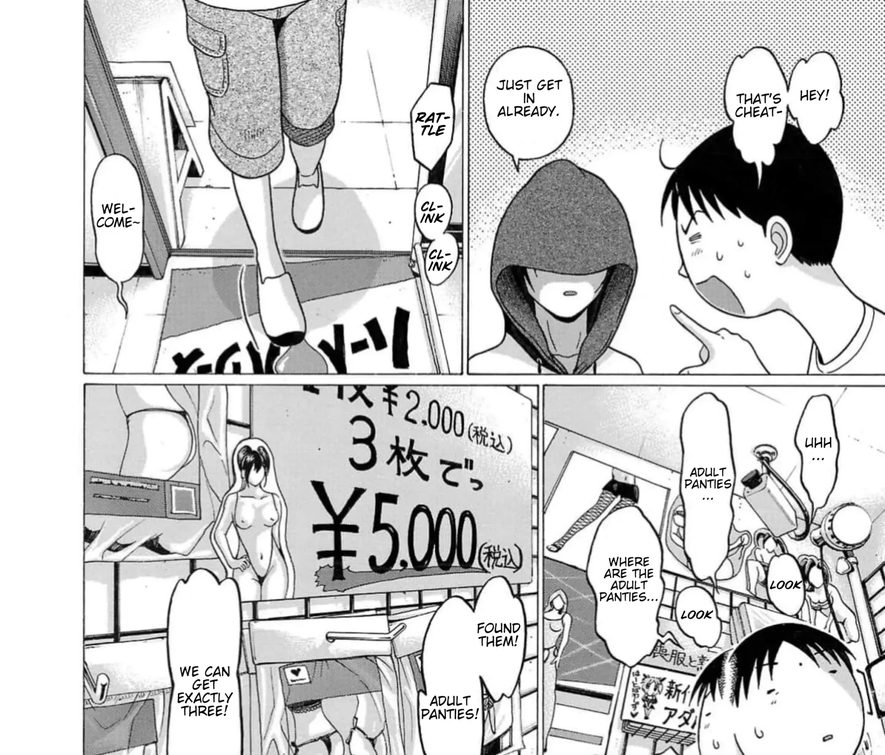 Surikomii! Chapter 7 page 23 - 