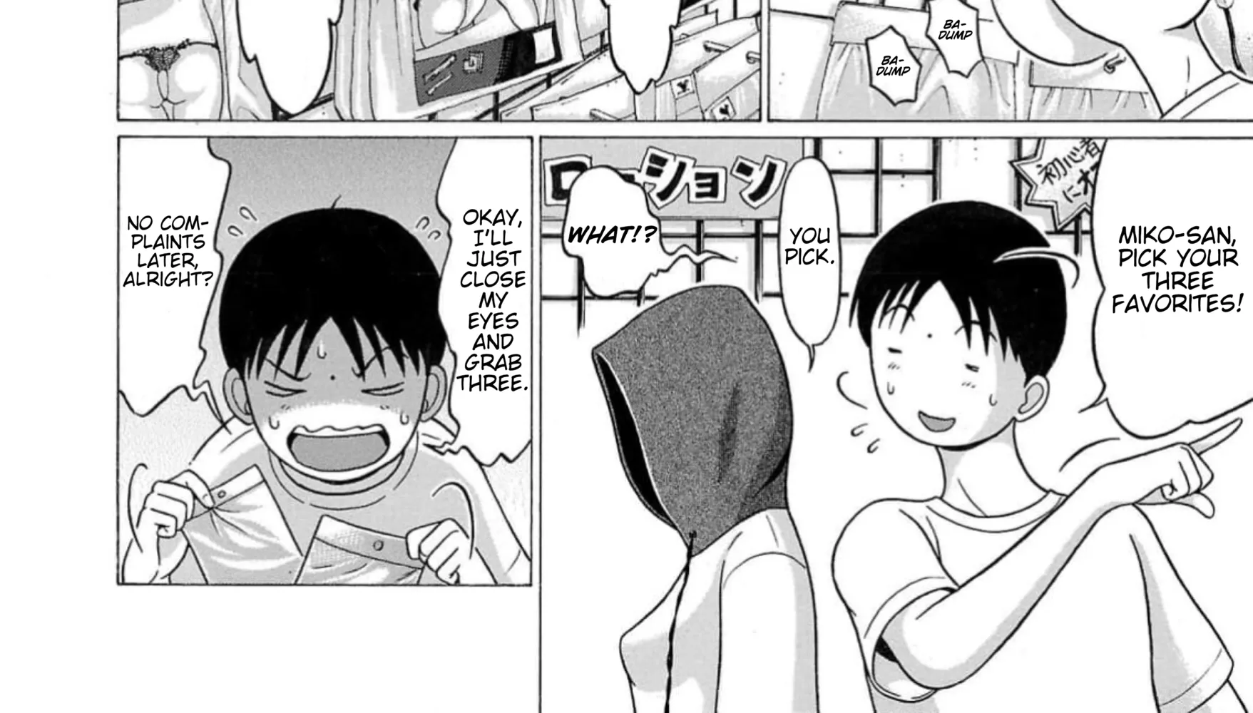 Surikomii! Chapter 7 page 24 - 