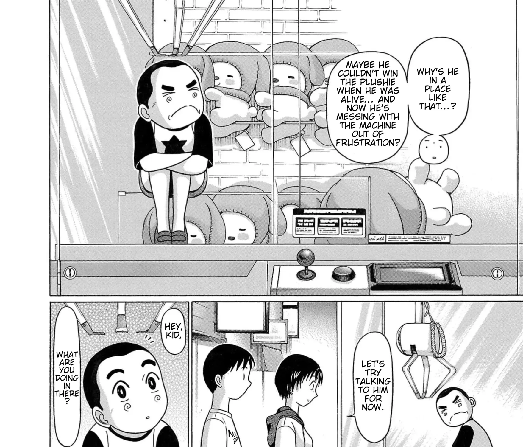 Surikomii! Chapter 8 page 3 - 