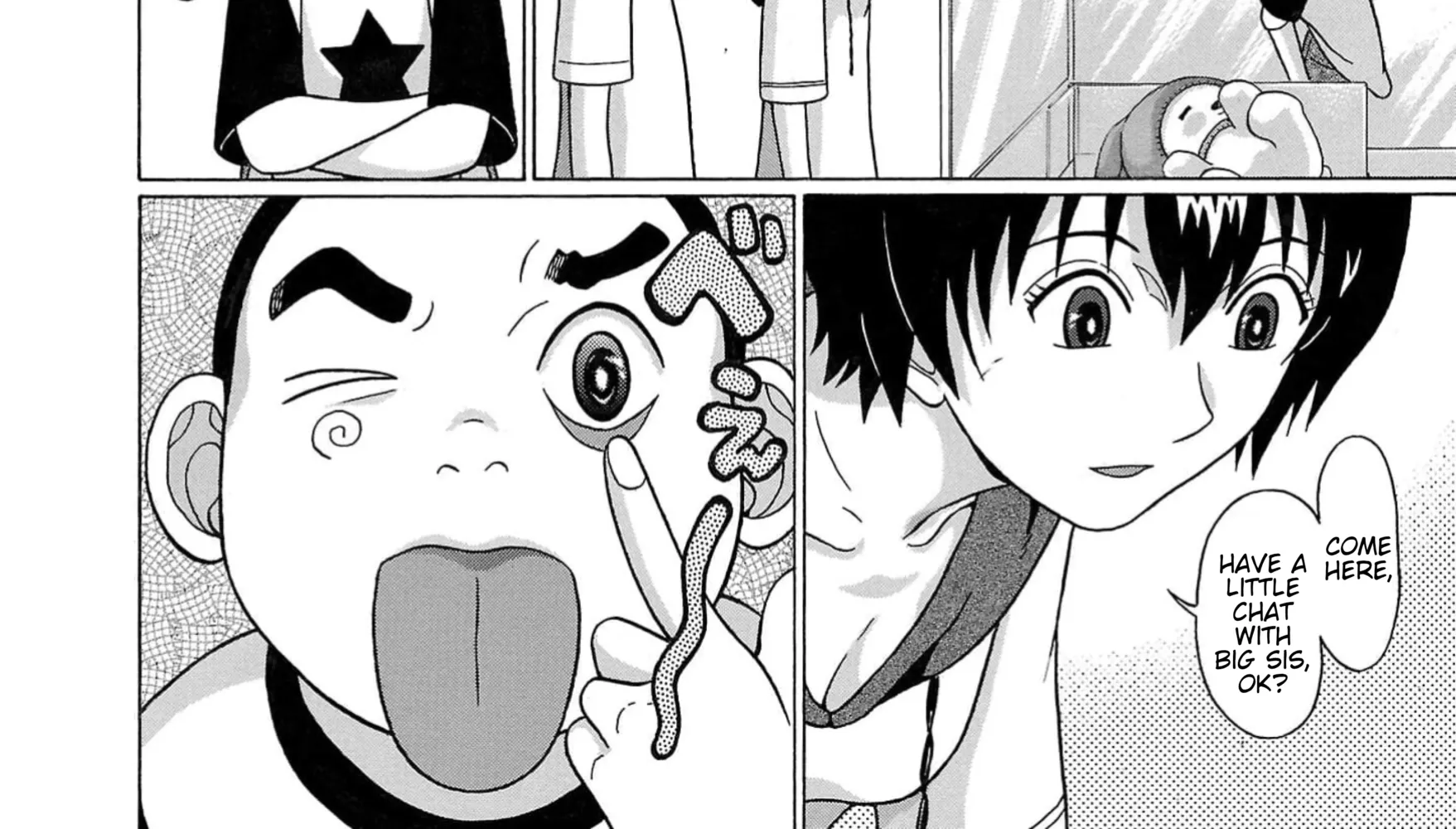 Surikomii! Chapter 8 page 4 - 