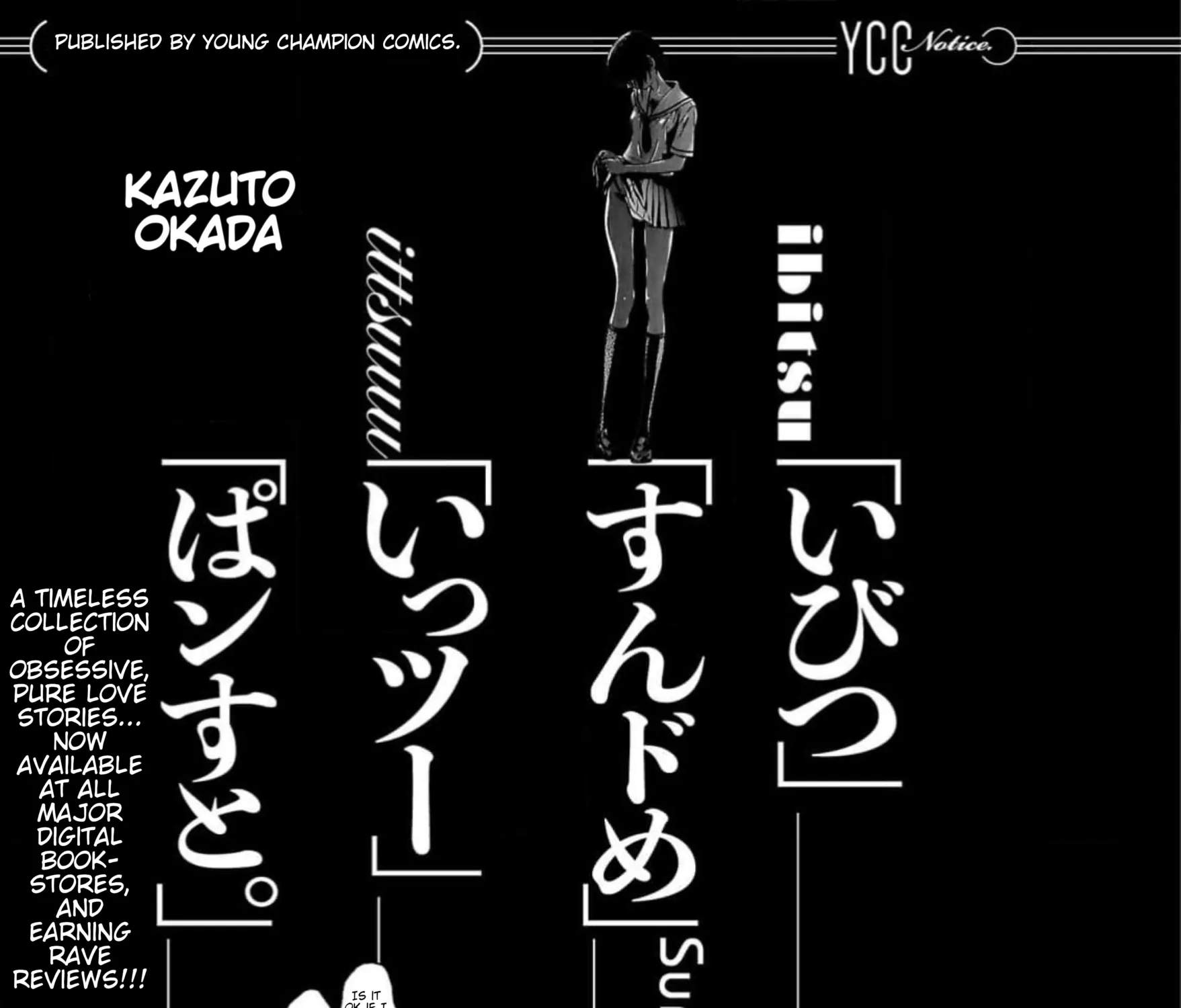 Surikomii! Chapter 8 page 45 - 