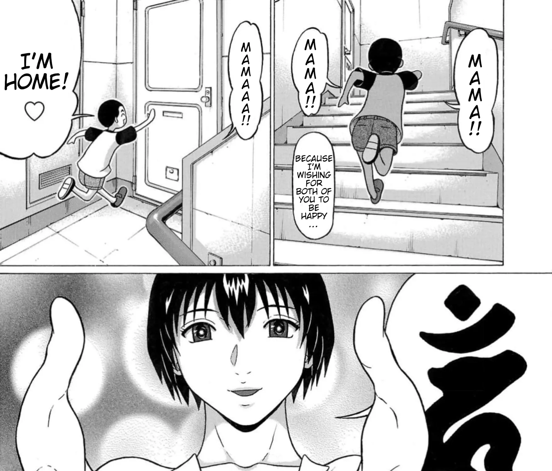 Surikomii! Chapter 9 page 45 - 