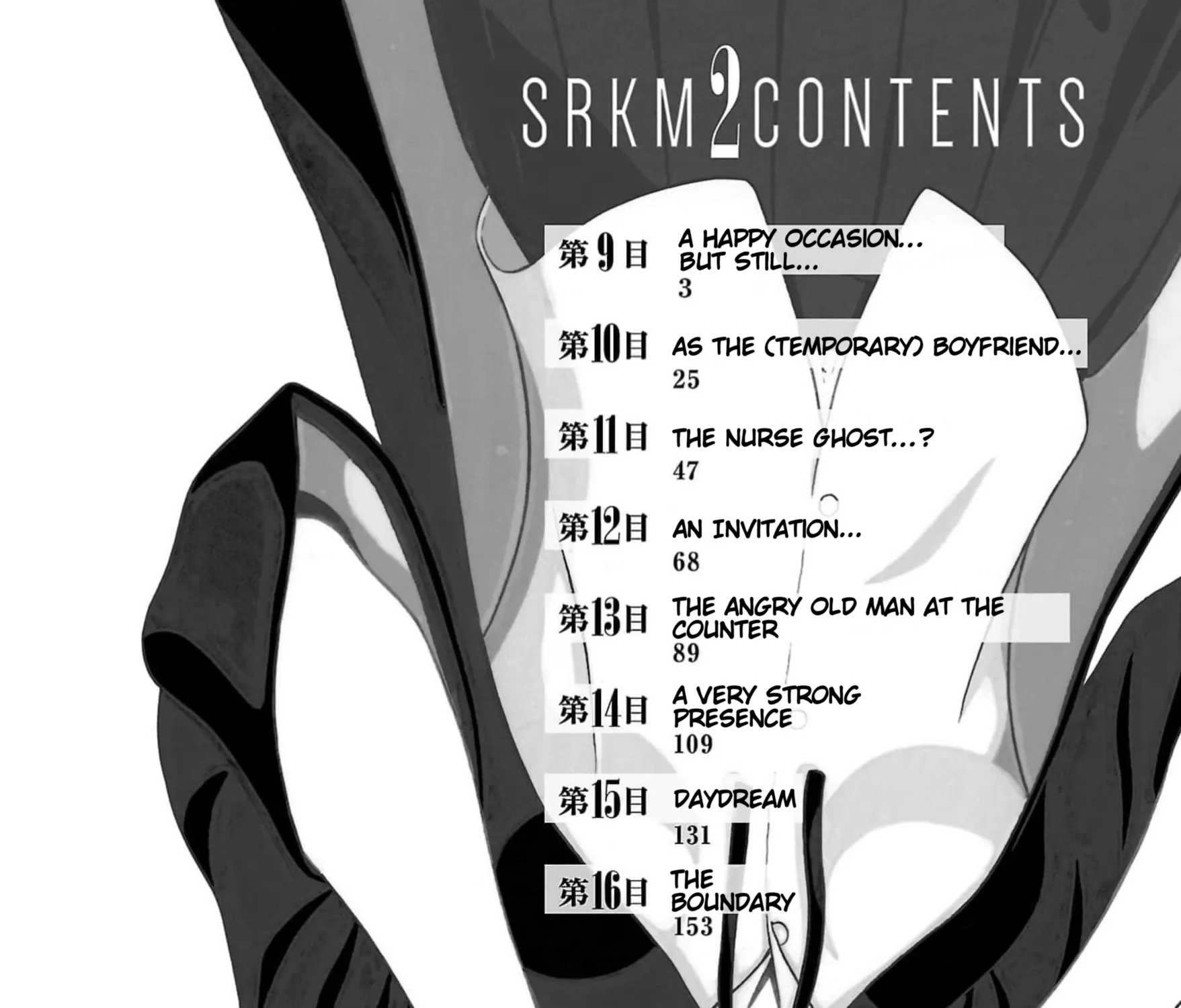 Surikomii! Chapter 9 page 7 - 