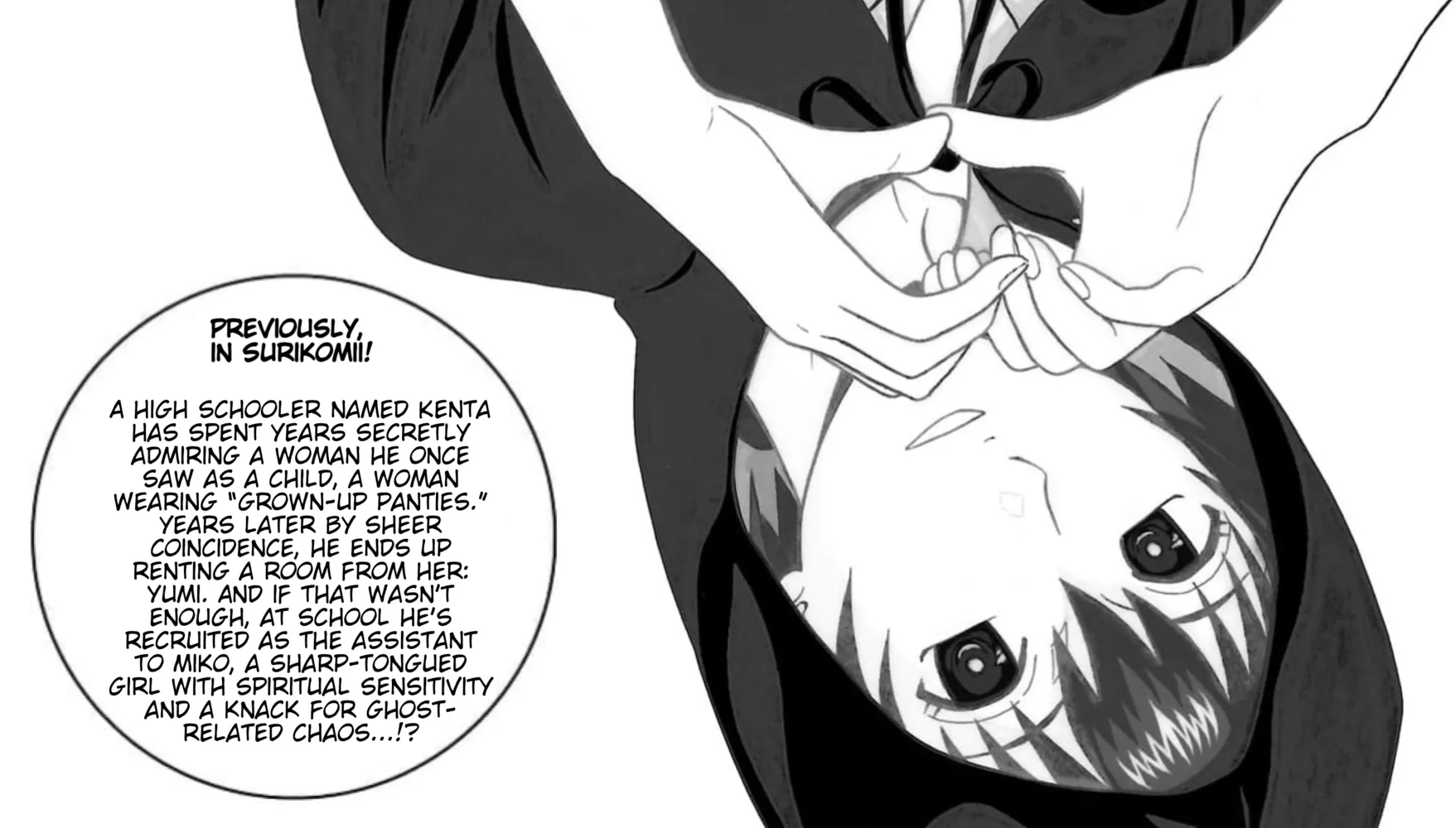 Surikomii! Chapter 9 page 8 - 