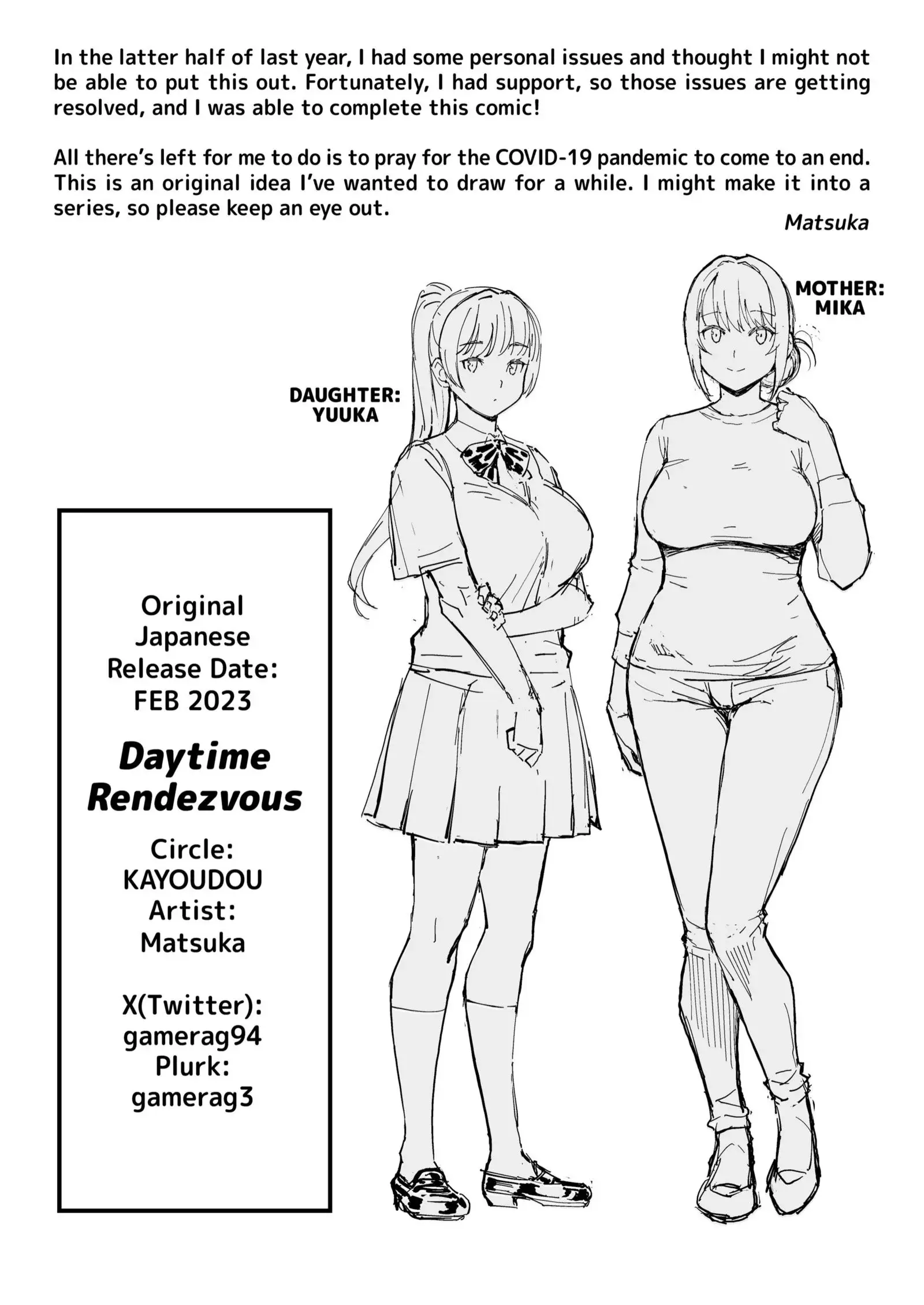 Surprise Rendezvous Chapter 1 page 21 - 