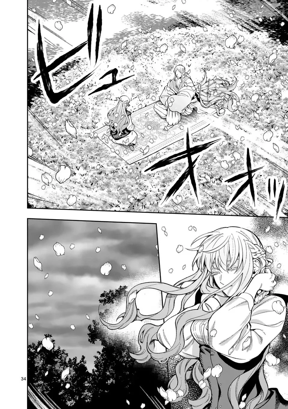 Surprisingly Fun New Life of a Divorced Lady Who Is No Longer Interested Chapter 19 page 34 - 