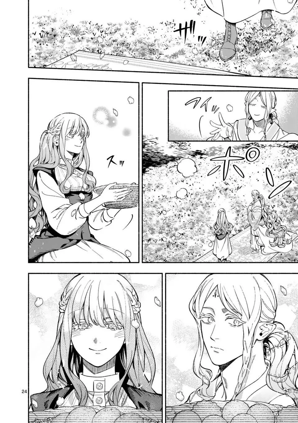 Surprisingly Fun New Life of a Divorced Lady Who Is No Longer Interested Chapter 20 page 24 - 