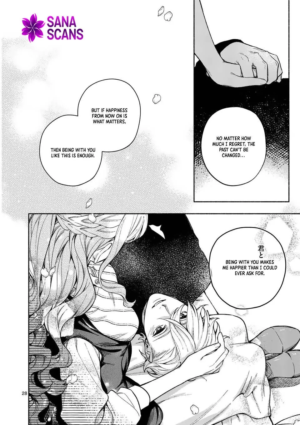 Surprisingly Fun New Life of a Divorced Lady Who Is No Longer Interested Chapter 21 page 28 - 
