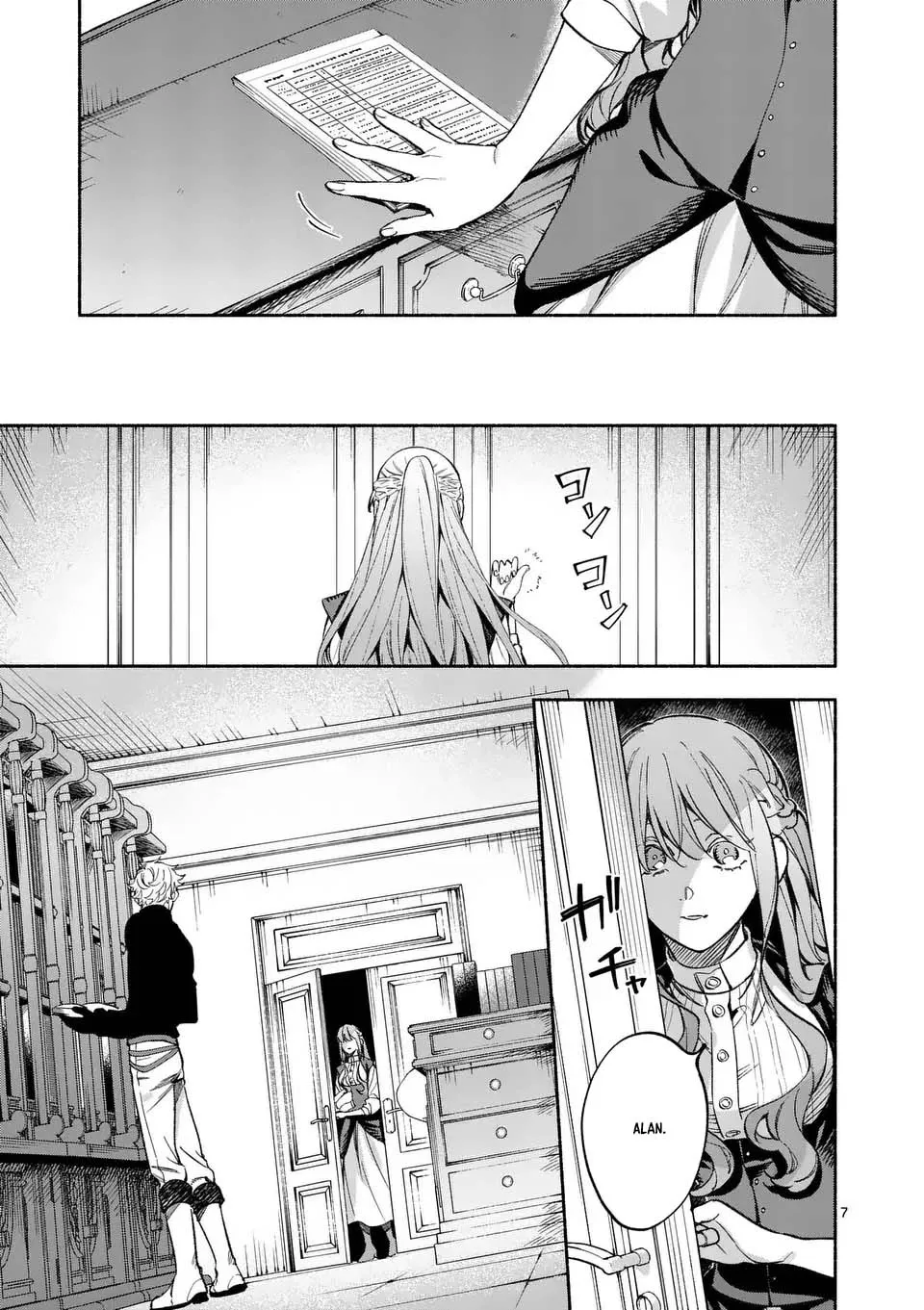 Surprisingly Fun New Life of a Divorced Lady Who Is No Longer Interested Chapter 21 page 7 - 