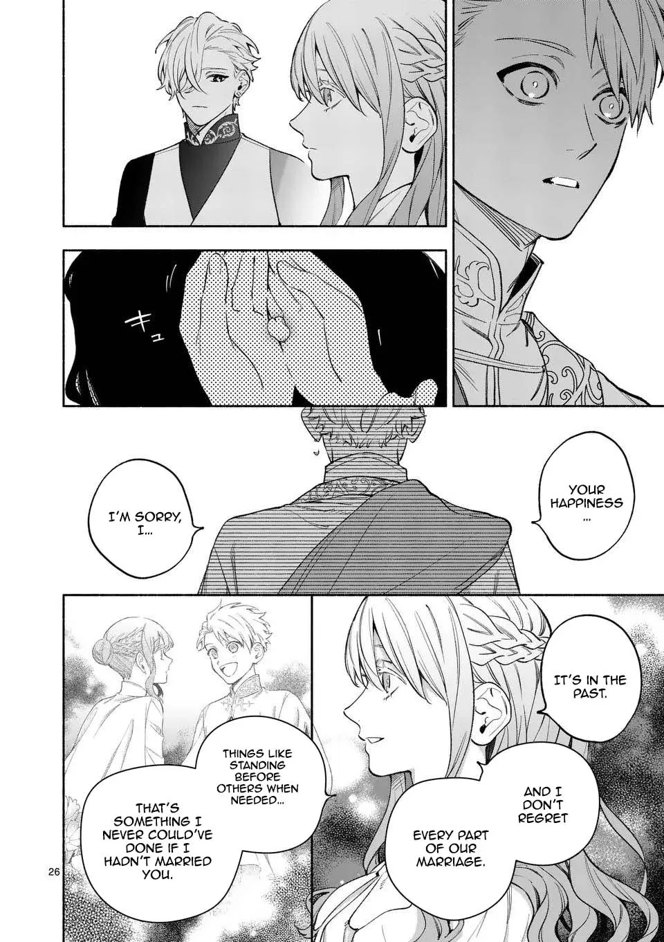 Surprisingly Fun New Life of a Divorced Lady Who Is No Longer Interested Chapter 22 page 26 - 