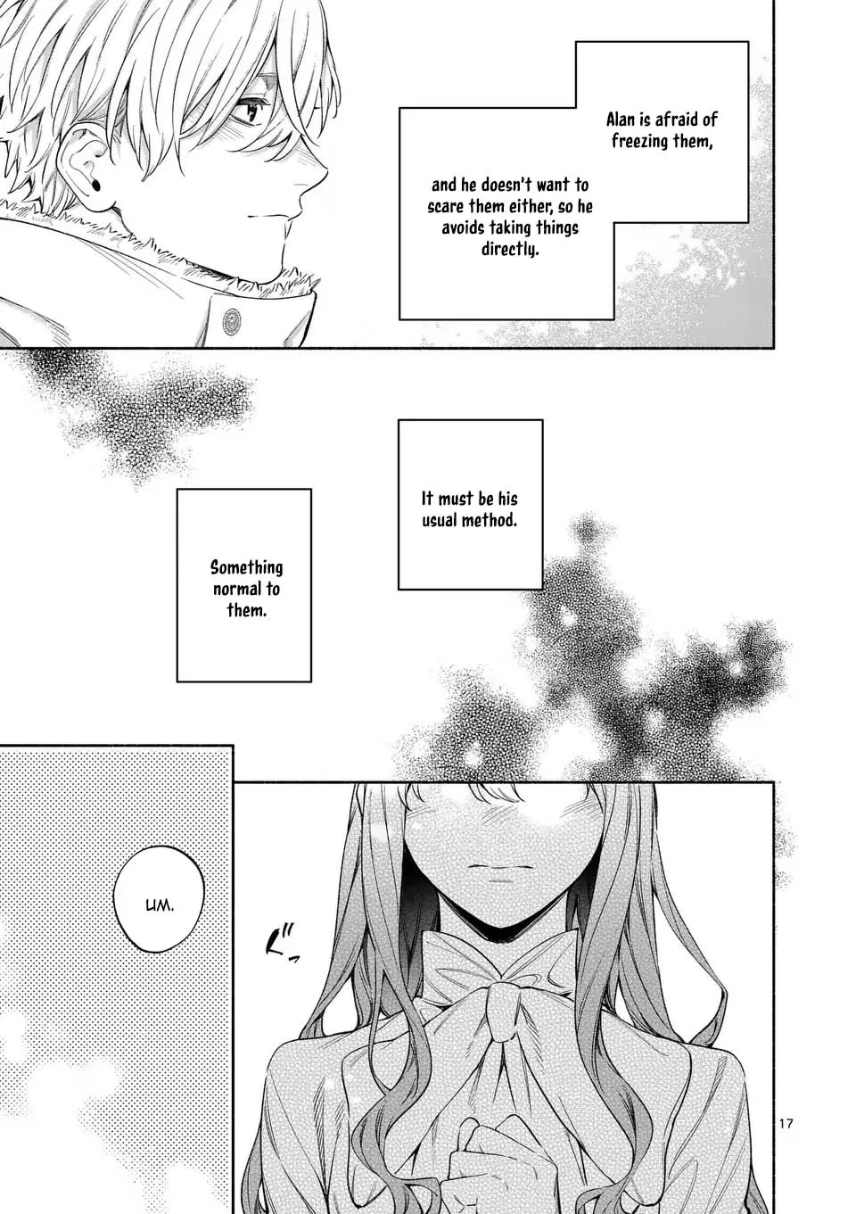Surprisingly Fun New Life of a Divorced Lady Who Is No Longer Interested Chapter 23 page 17 - 