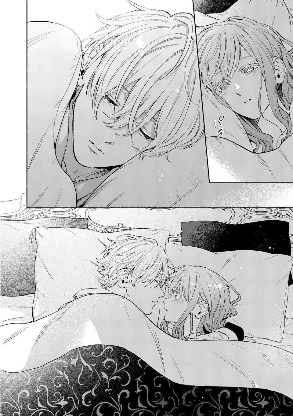 Surprisingly Fun New Life of a Divorced Lady Who Is No Longer Interested Chapter 23 page 4 - 