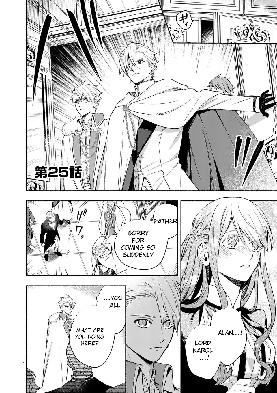 Surprisingly Fun New Life of a Divorced Lady Who Is No Longer Interested Chapter 25 page 1 - 