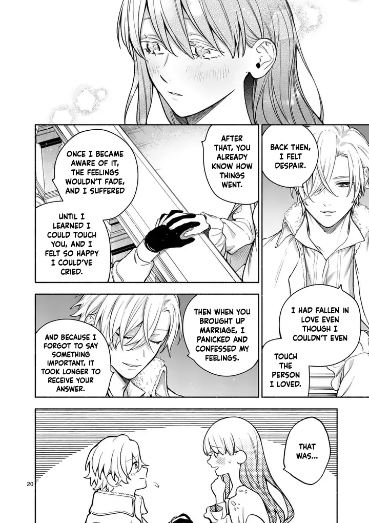 Surprisingly Fun New Life of a Divorced Lady Who Is No Longer Interested Chapter 27 page 20 - 