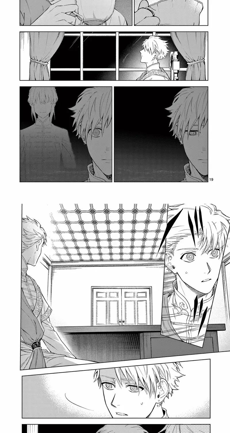 Surprisingly Fun New Life of a Divorced Lady Who Is No Longer Interested Chapter 5 page 17 - 
