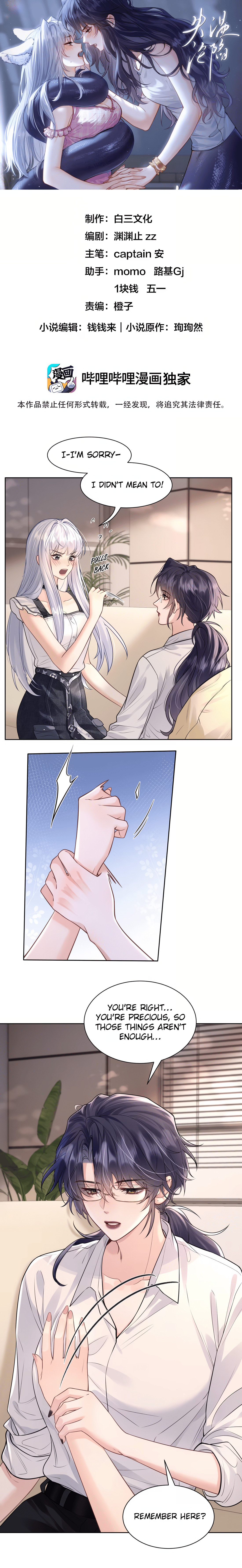 Surrendering To My Enemy