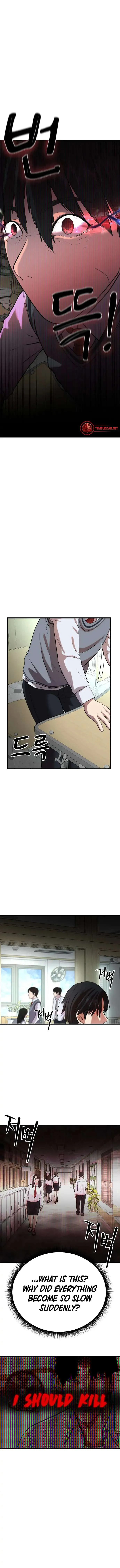 Surrogate Game Chapter 1 page 25 - 