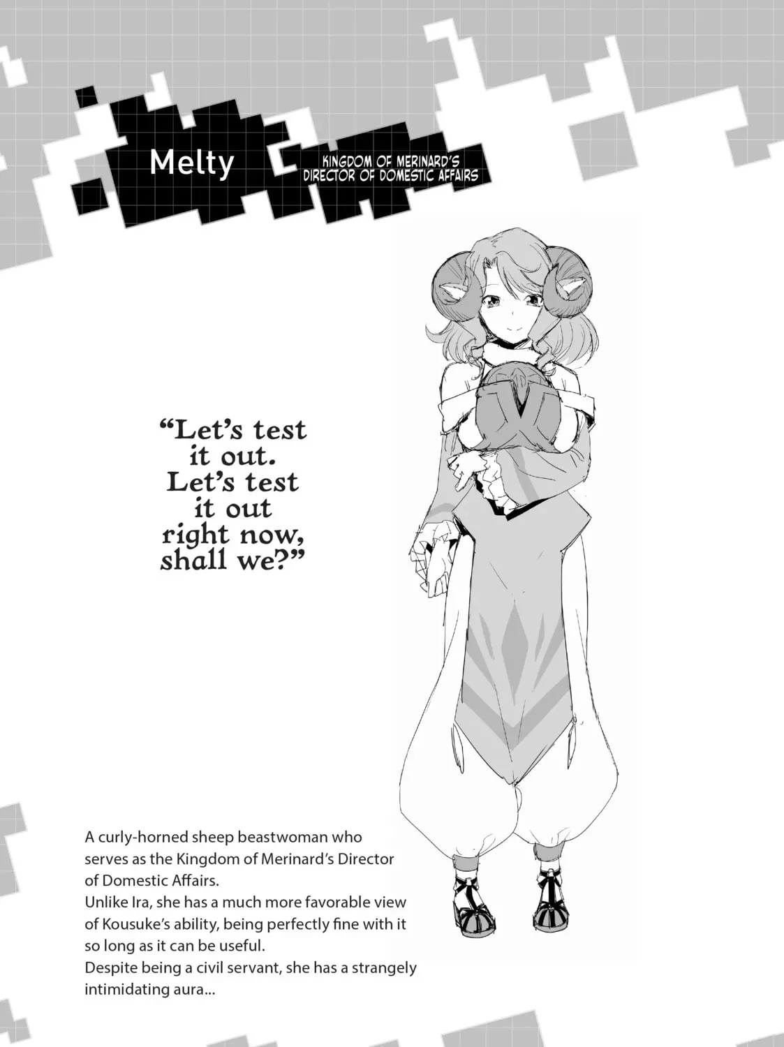Survival in Another World with My Mistress! Chapter 0.2 page 5 - 