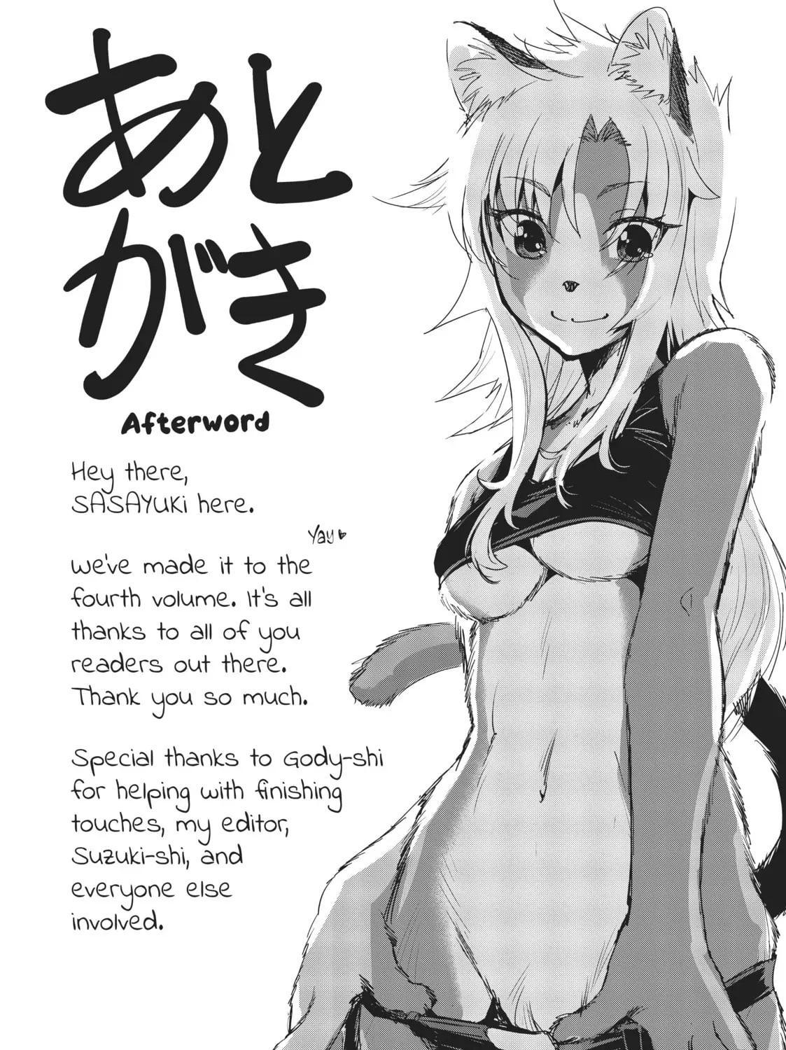 Survival in Another World with My Mistress! Chapter 0.6 page 5 - 