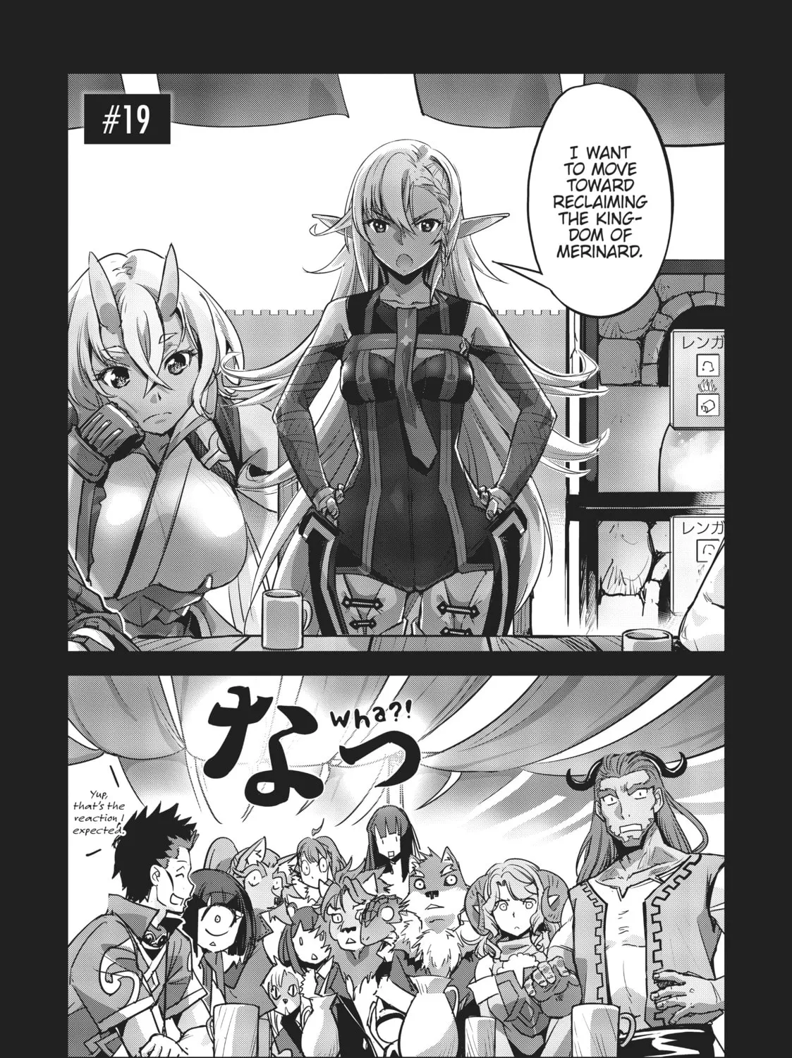Survival in Another World with My Mistress! Chapter 19 page 1 - 