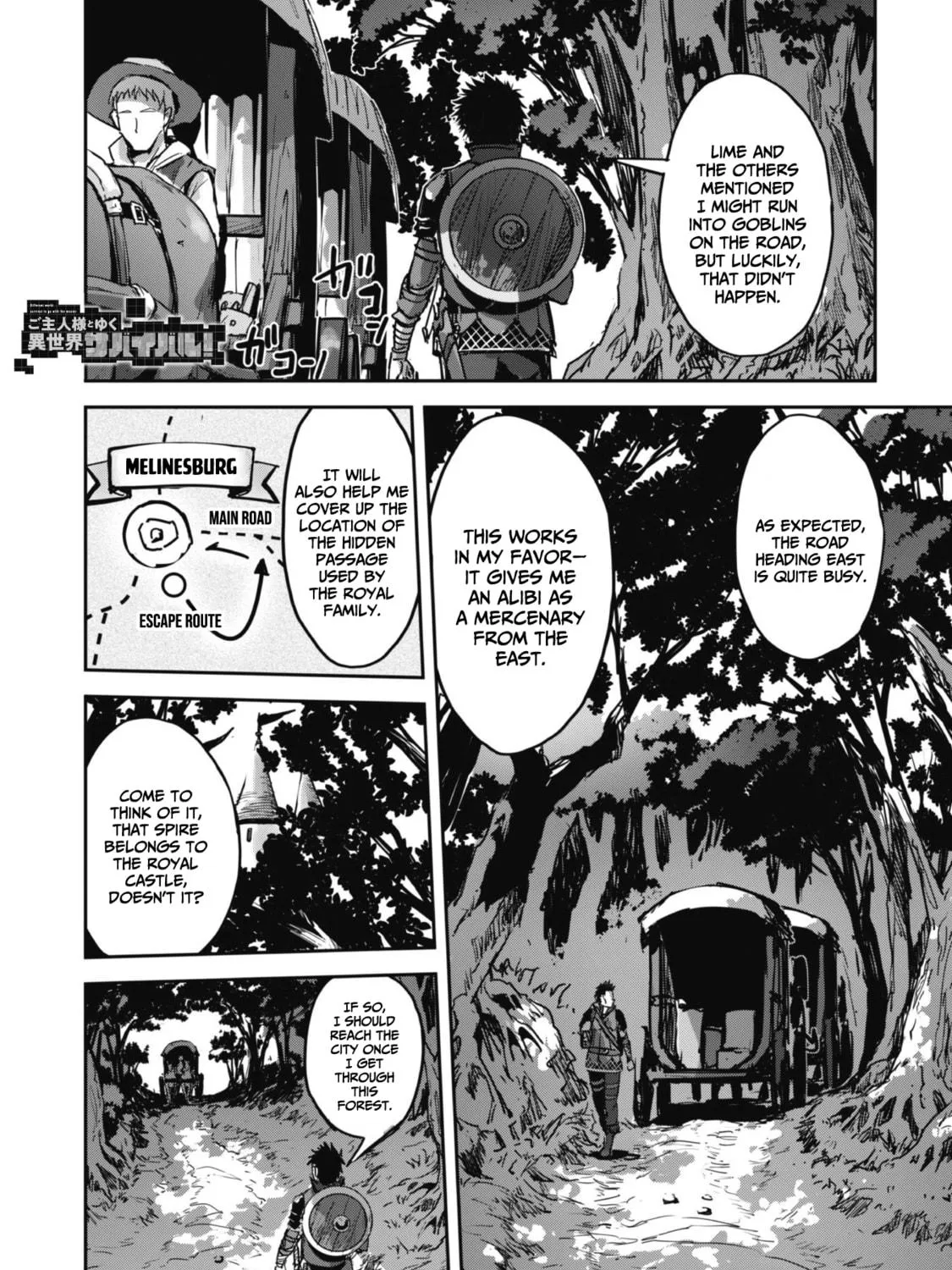 Survival in Another World with My Mistress! Chapter 47 page 4 - 