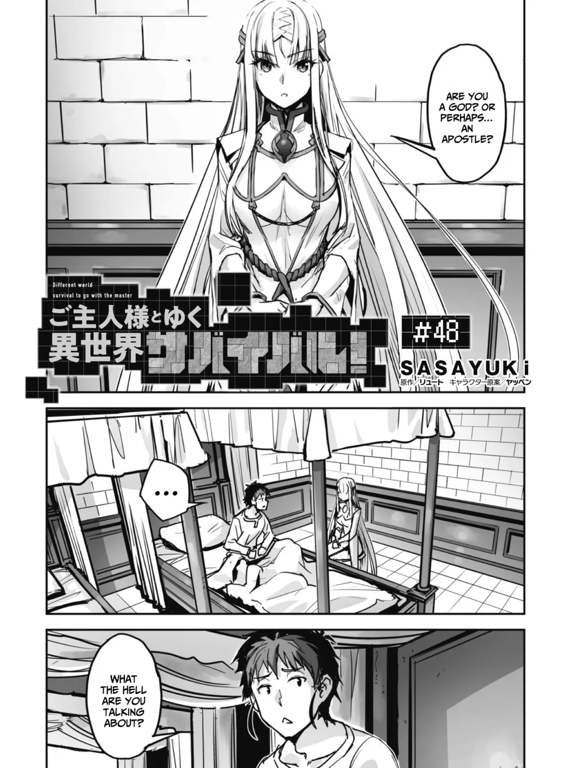 Survival in Another World with My Mistress! Chapter 48 page 6 - 