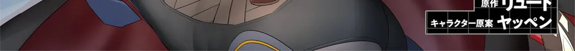Survival in Another World with My Mistress! Chapter 49 page 3 - 