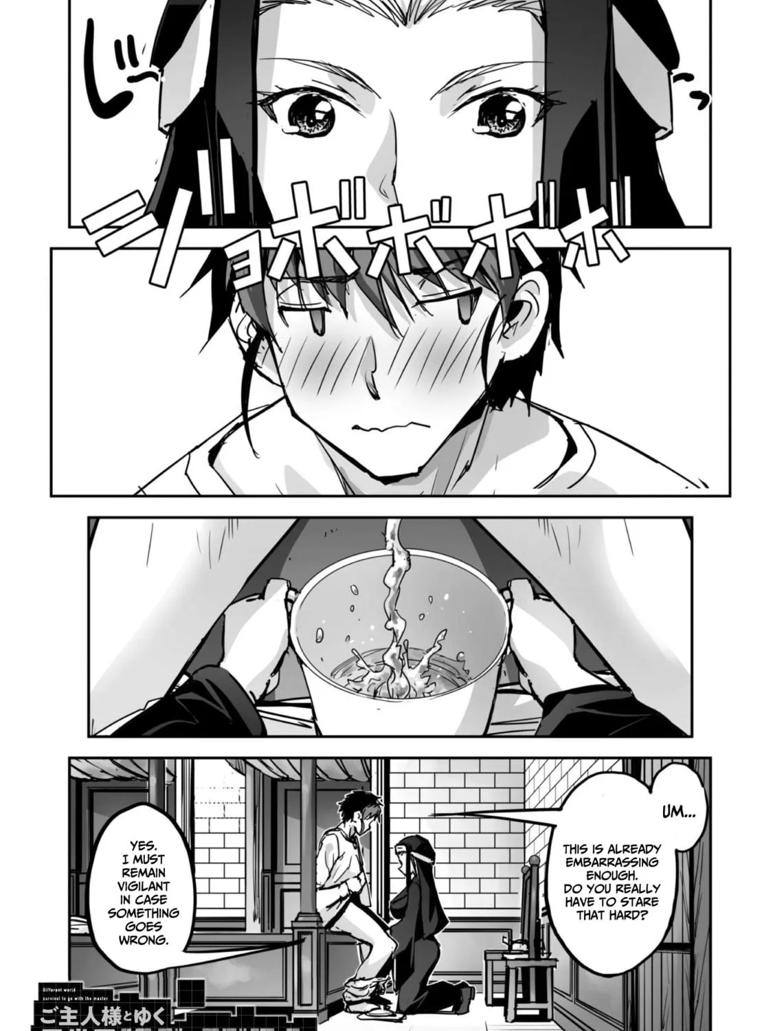 Survival in Another World with My Mistress! Chapter 49 page 4 - 