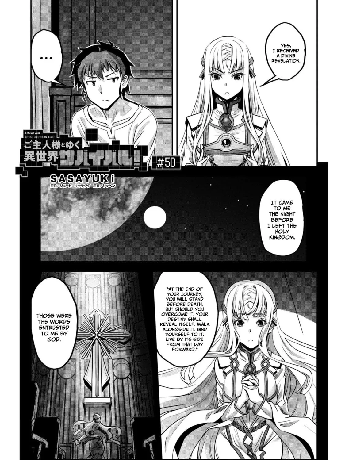 Survival in Another World with My Mistress! Chapter 50 page 4 - 