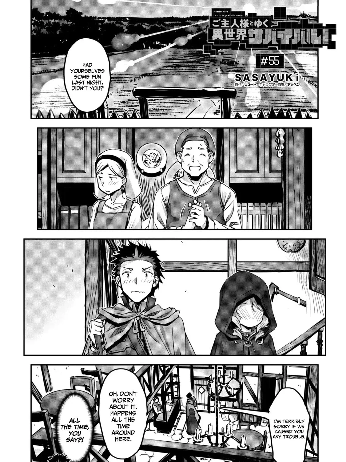 Survival in Another World with My Mistress! Chapter 55 page 4 - 