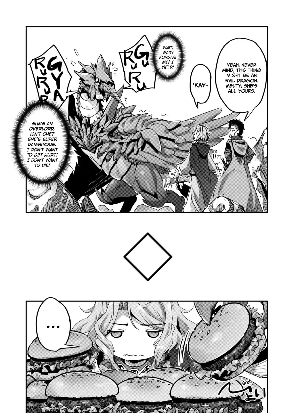 Survival in Another World with My Mistress! Chapter 56 page 15 - 