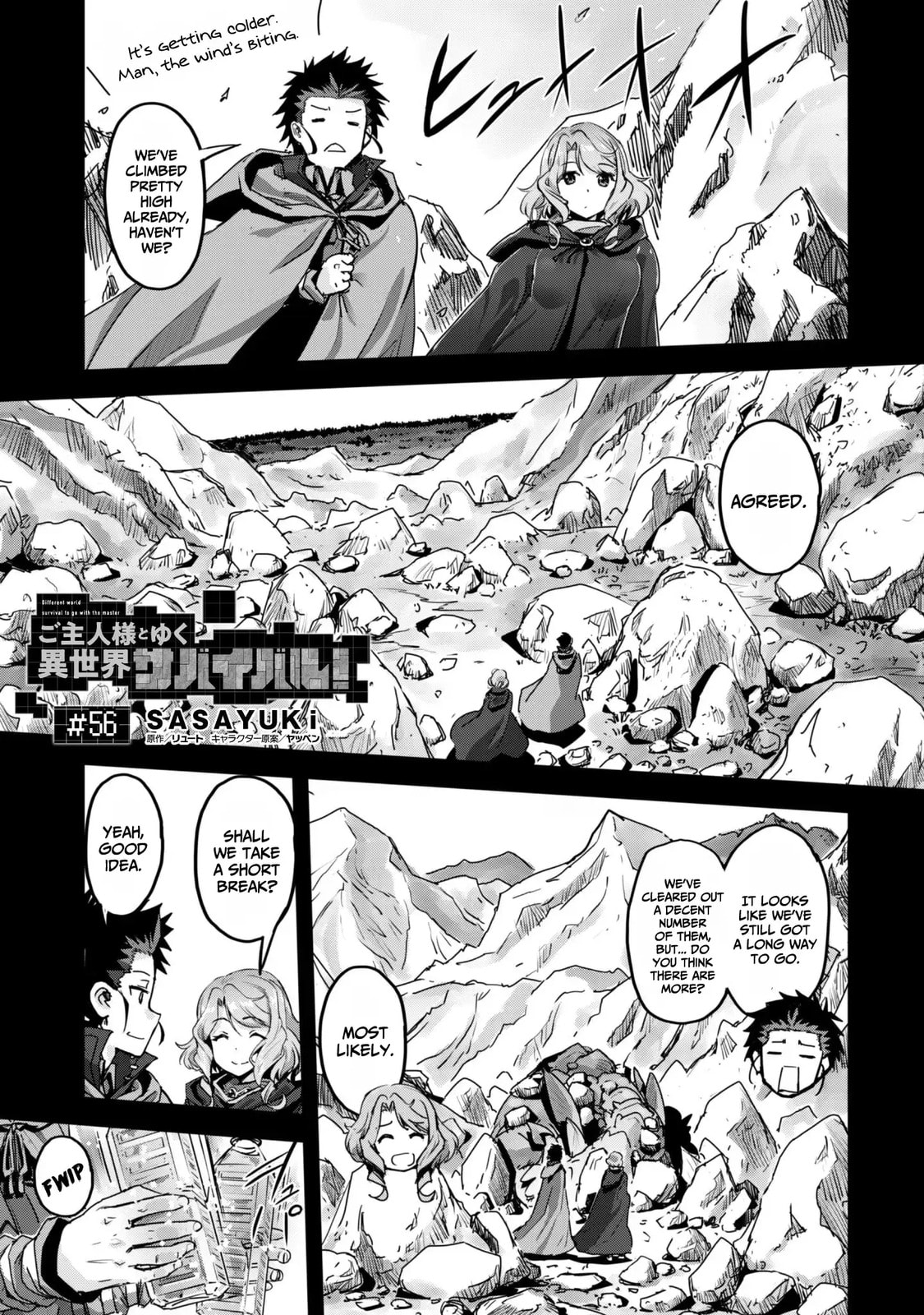 Survival in Another World with My Mistress! Chapter 56 page 3 - 