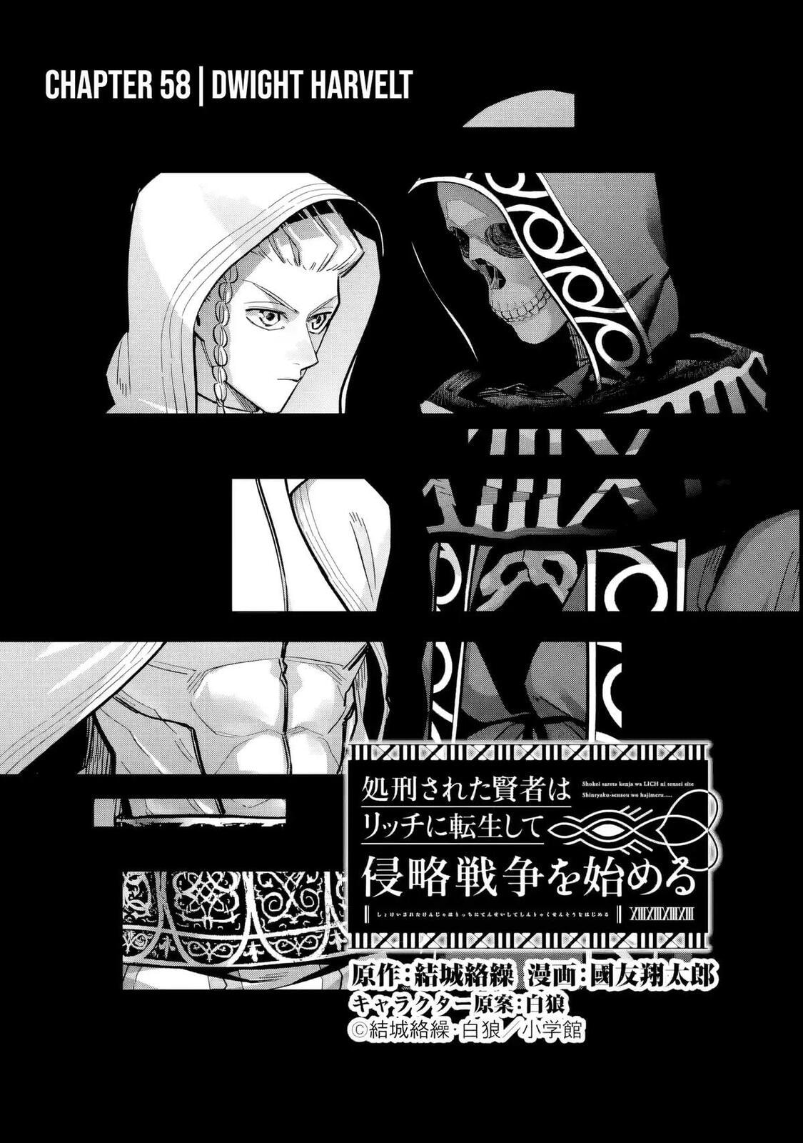 Survival in Another World with My Mistress! Chapter 58 page 3 - 