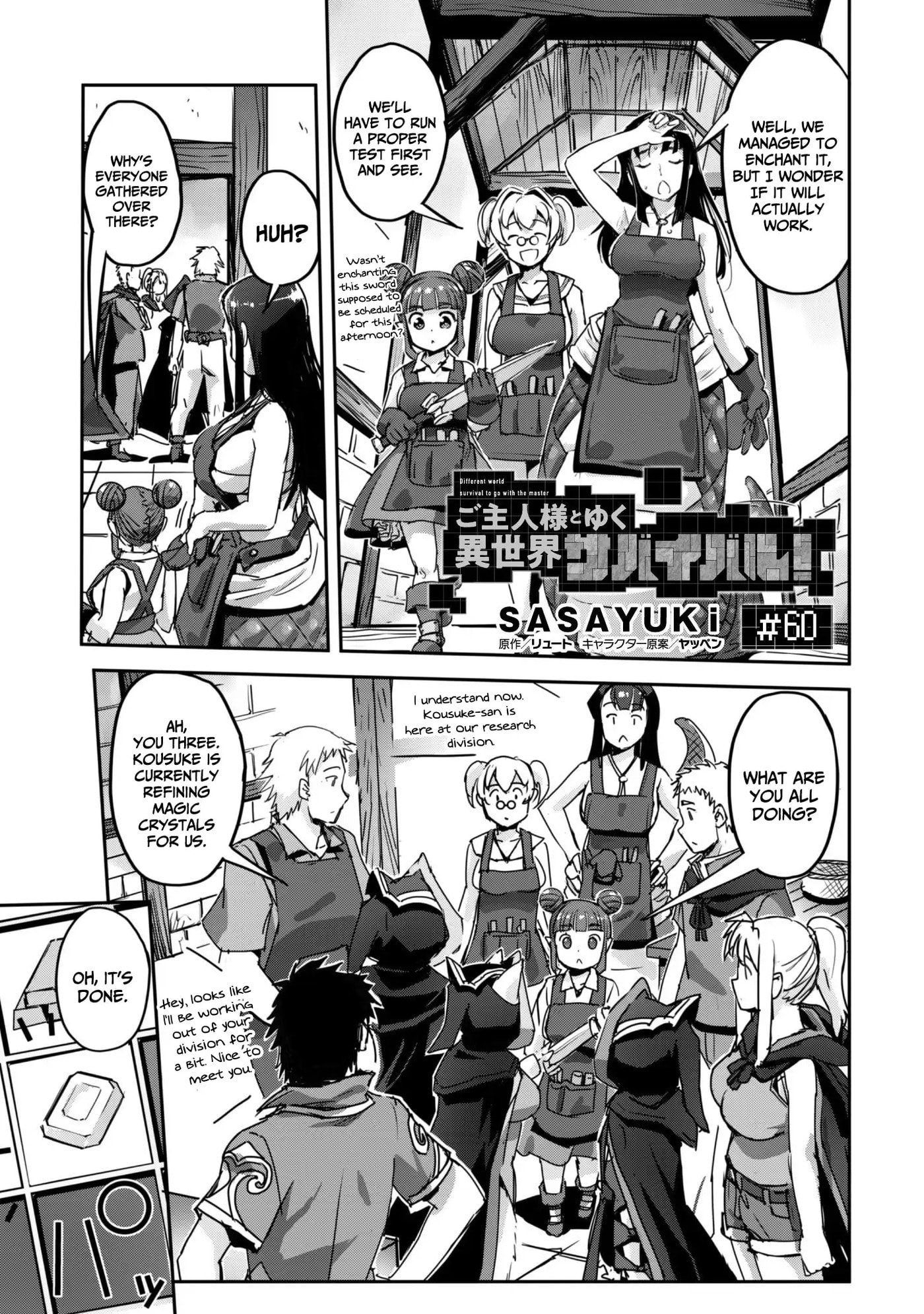 Survival in Another World with My Mistress! Chapter 60 page 3 - 