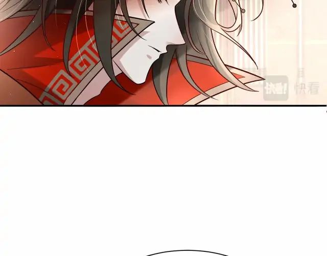 Survival Methods of the Cannon Fodder Daughter Chapter 1 page 95 - 