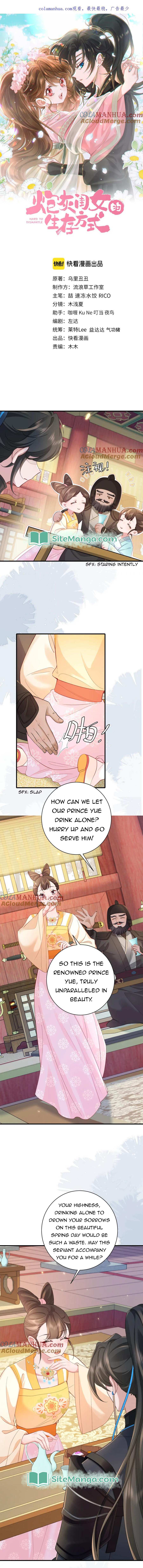 Survival Methods of the Cannon Fodder Daughter Chapter 197 page 1 - 