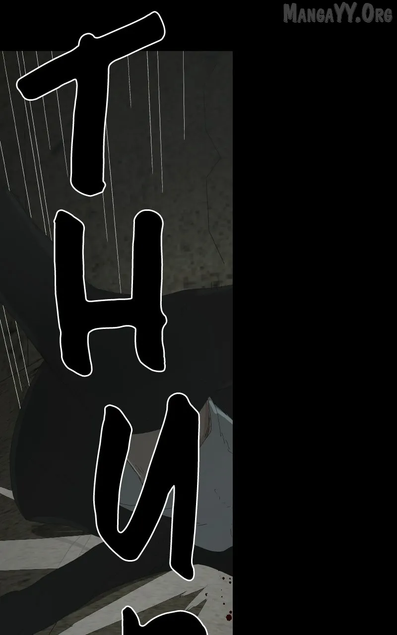 Survive  Webtoon Chapter 23 page 96 - 