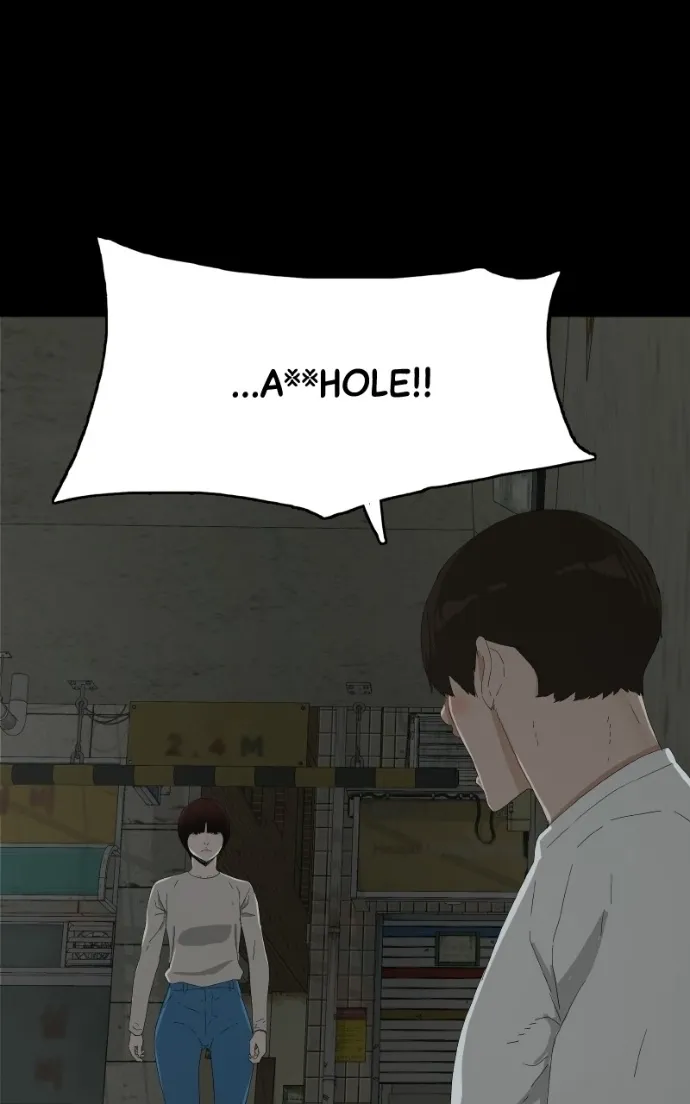 Survive  Webtoon Chapter 24 page 15 - 