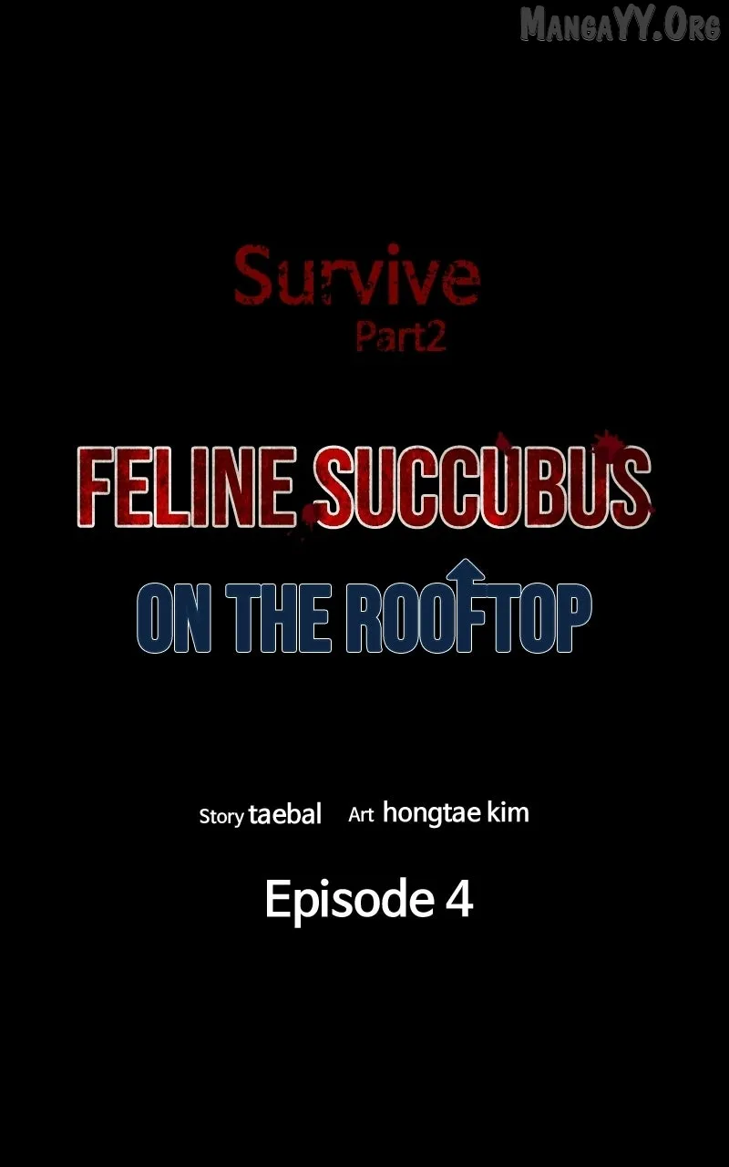Survive  Webtoon Chapter 28 page 16 - 