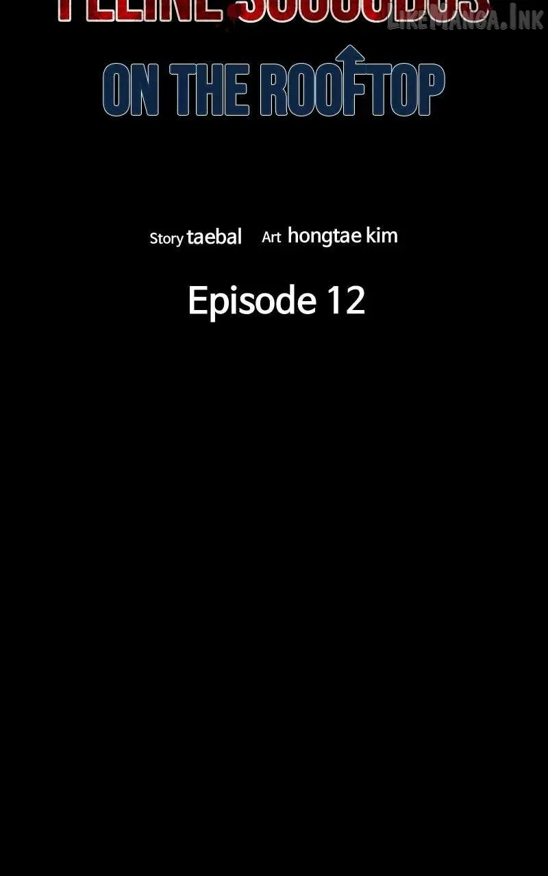 Survive  Webtoon Chapter 36 page 12 - 