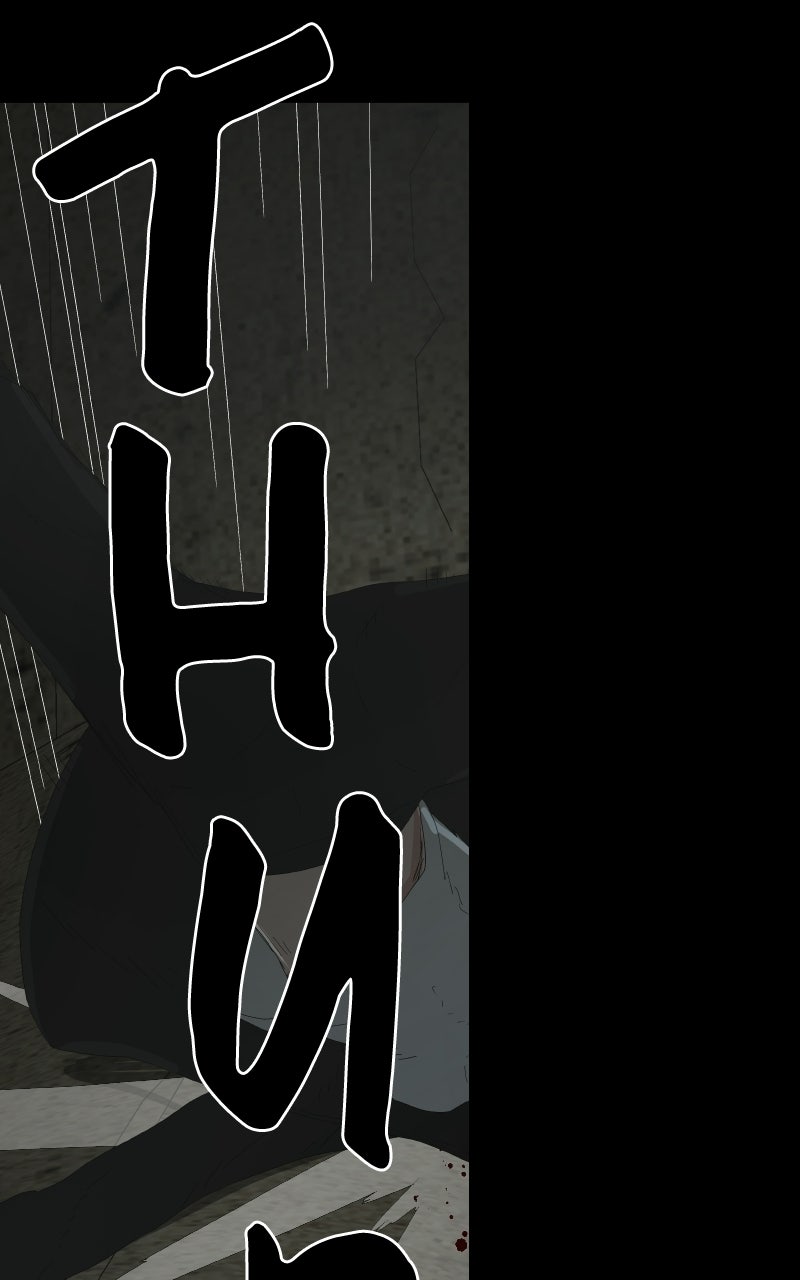 Survive Ep. 23 - Tetrapods (23) page 97 - 