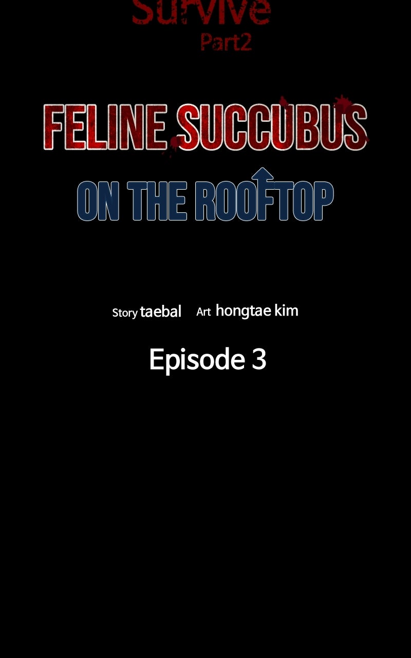 Survive Ep. 27 - Feline Succubus (3) page 19 - 